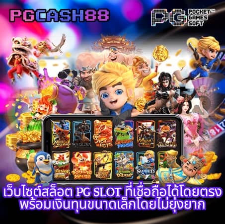 ฝาก 1 บาท รับ100 ล่าสุด 2566