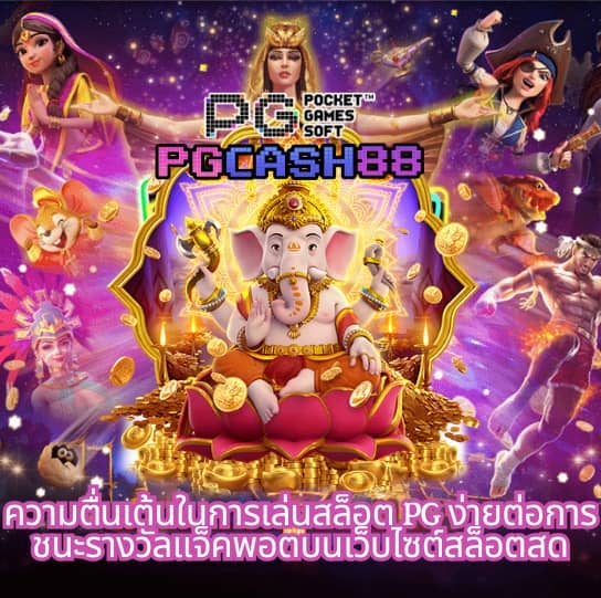 ฝาก 1 บาท รับ100 ล่าสุด 2566